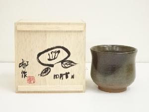 郁造　湯呑茶碗（共箱）